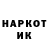 Дистиллят ТГК жижа TheMarinkin