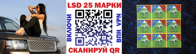 Марки NBOMe 1,5мг  Магас 
