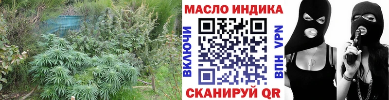 ТГК вейп с тгк  купить наркоту  Магас 